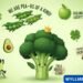 green puns